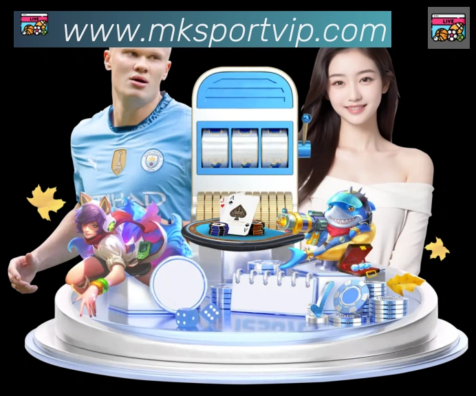 MK体育平台生态图