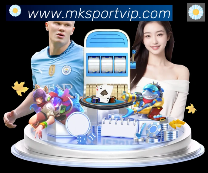 MK体育品牌故事