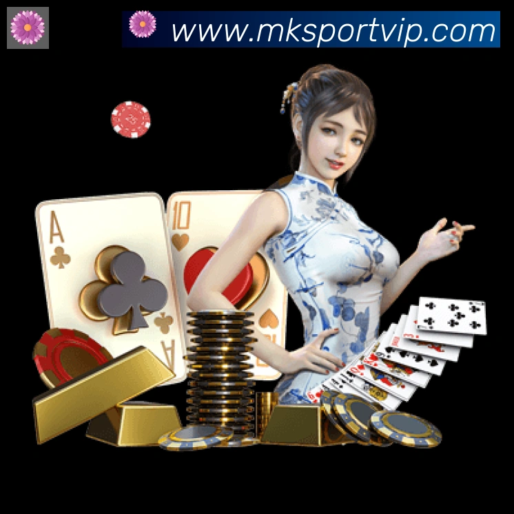 MK体育服务体系