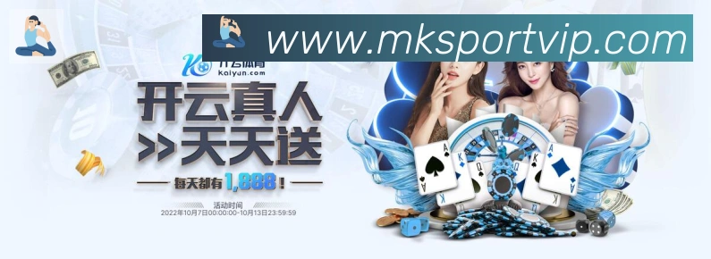 MK体育荣誉