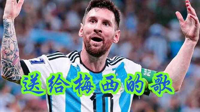 梅西梅开二度，助巴塞罗那轻松获胜