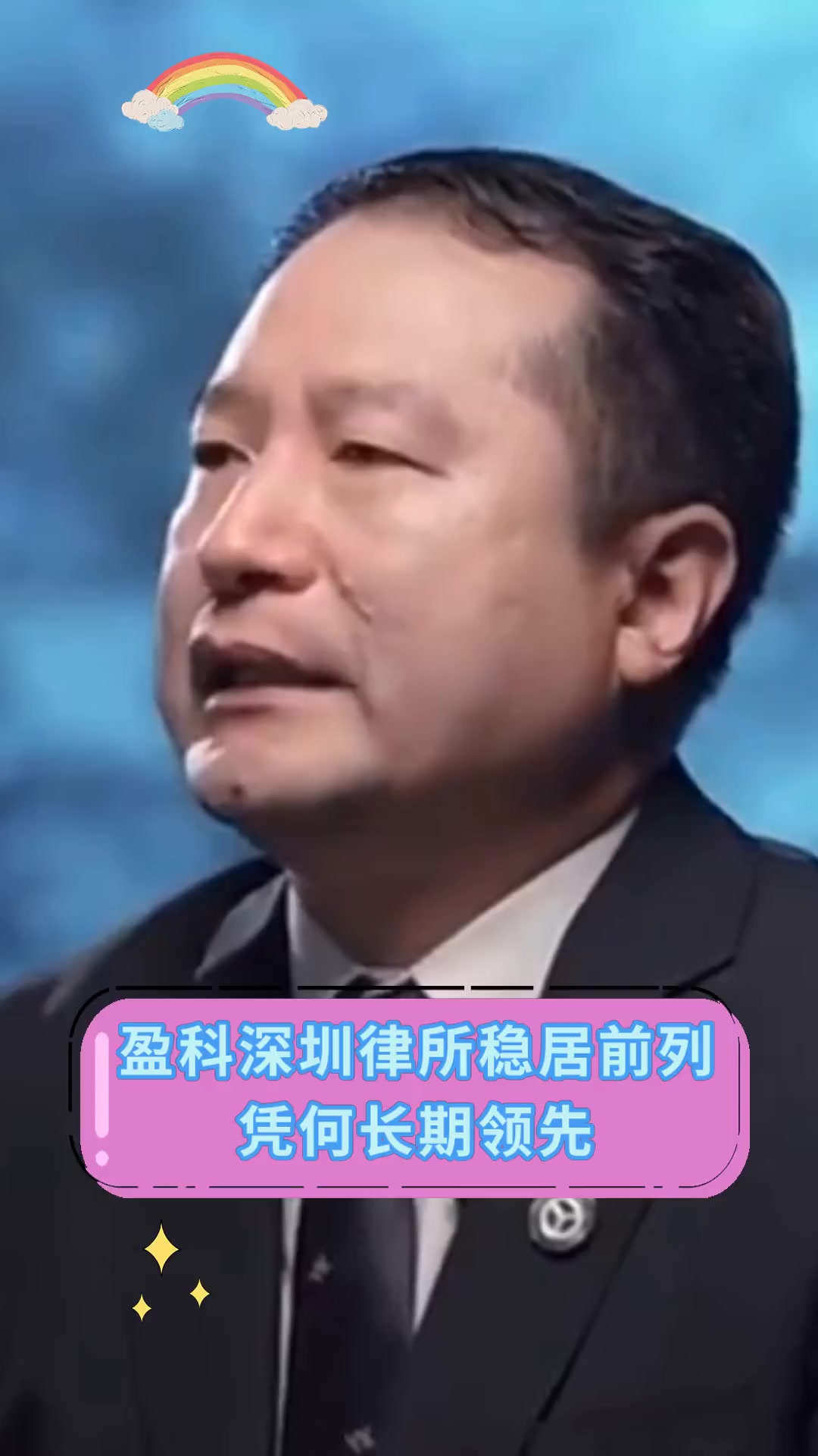 马拉加客场告捷，稳居领先位置